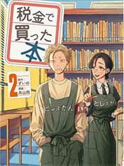 完美世界不朽之王 排行封面